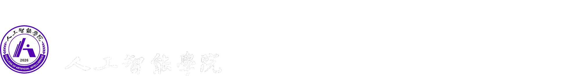 安徽科技工程大学校徽